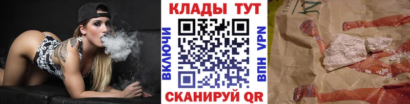 Наркошоп купить Конопля Меф APVP ГАШИШ COCAIN Озёры