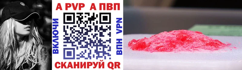 А ПВП Соль  Купить  Озёры 