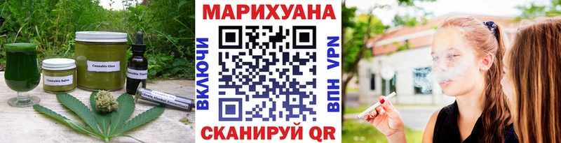 Печенье с ТГК марихуана  Купить где  Озёры 