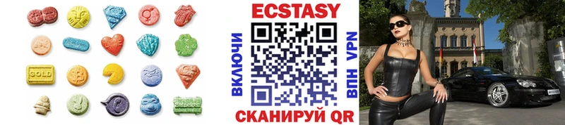 Купить  Озёры  Ecstasy диски 