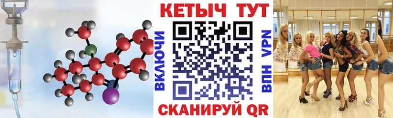 Купить закладки Озёры Кетамин ketamine