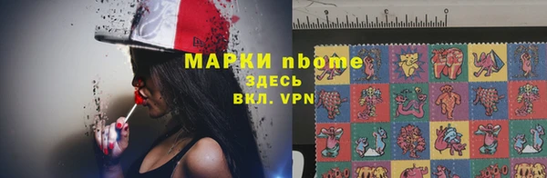 кристаллы Балахна