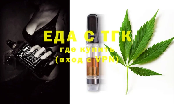 ешки Армянск