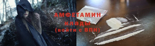 ешки Армянск