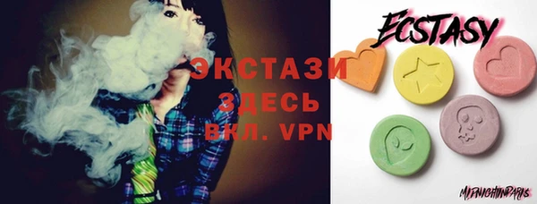 MDMA Premium VHQ Баксан