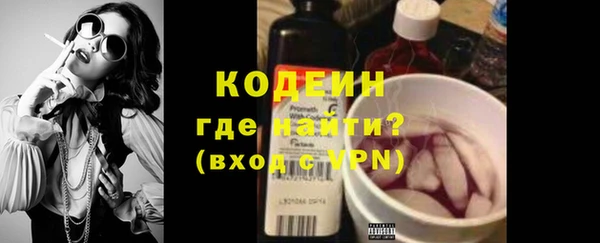 амфетамин Арсеньев