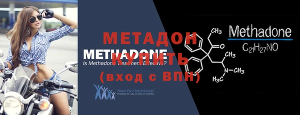 кристаллы Балахна
