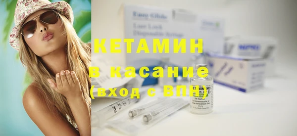 амфетамин Арсеньев