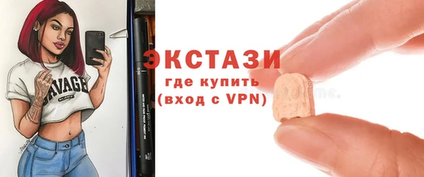 кристаллы Балахна