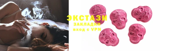 амфетамин Арсеньев
