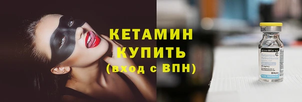 кокаин Домодедово