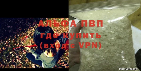 ешки Армянск