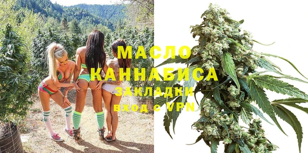 тгк Аркадак