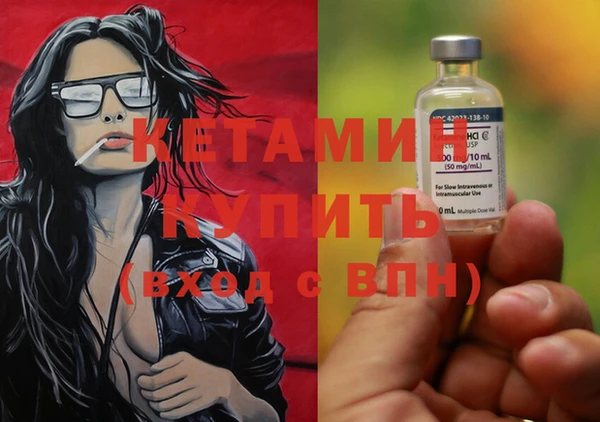 ешки Армянск