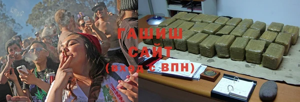 ешки Армянск