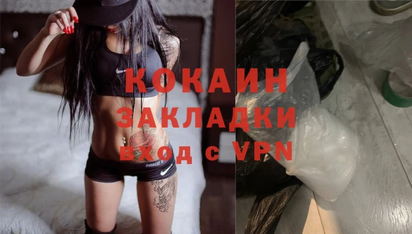 тгк Аркадак