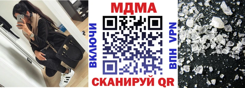 MDMA crystal  Купить  Озёры 