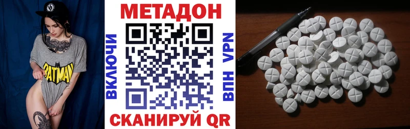 МЕТАДОН мёд  Купить где  Озёры 