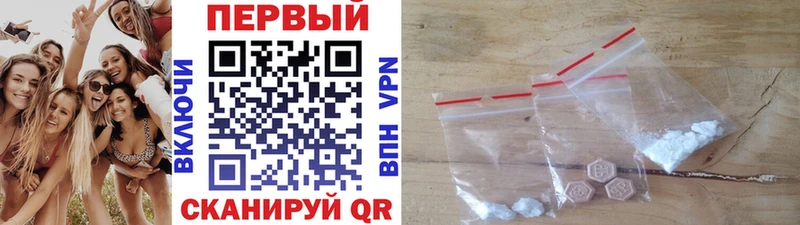 Купить где  Озёры  МЕТАМФЕТАМИН кристалл 