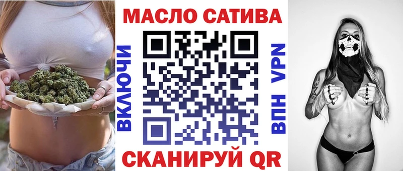ТГК вейп с тгк  Купить где  Озёры 