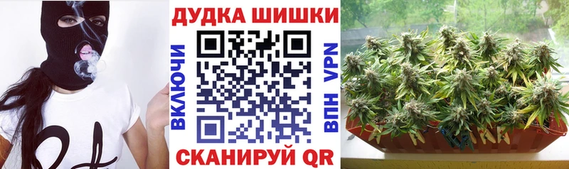Каннабис THC 21% Озёры